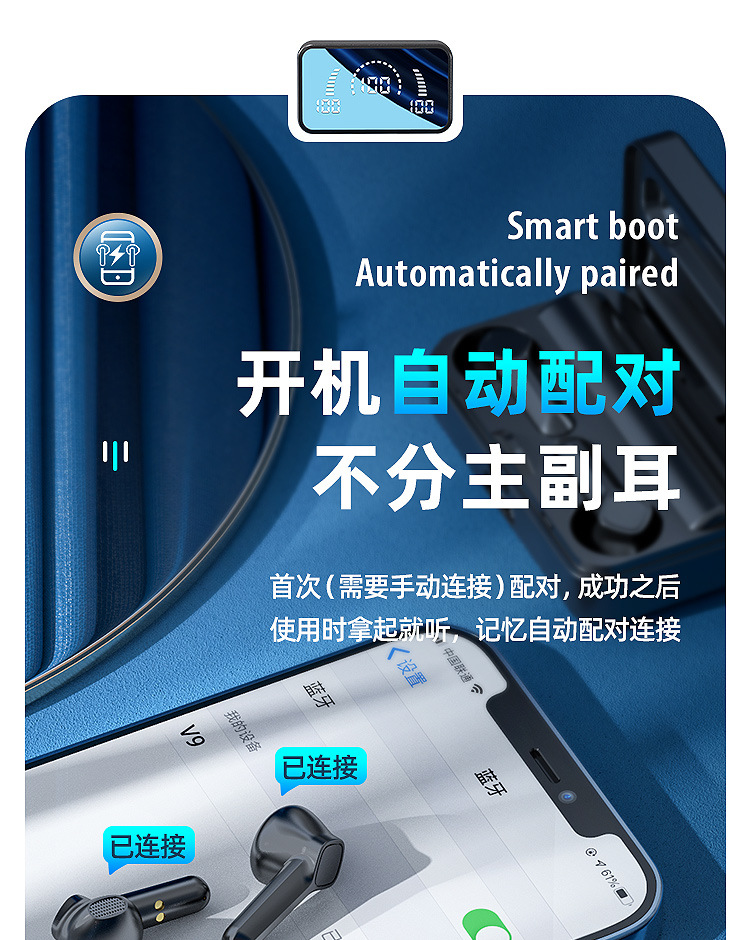 V9-镜面屏详情-华-蓝色-新_08