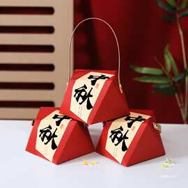 中秋节粒月饼小礼盒 单个中式糕点包装盒儿童糖果迷你礼物盒