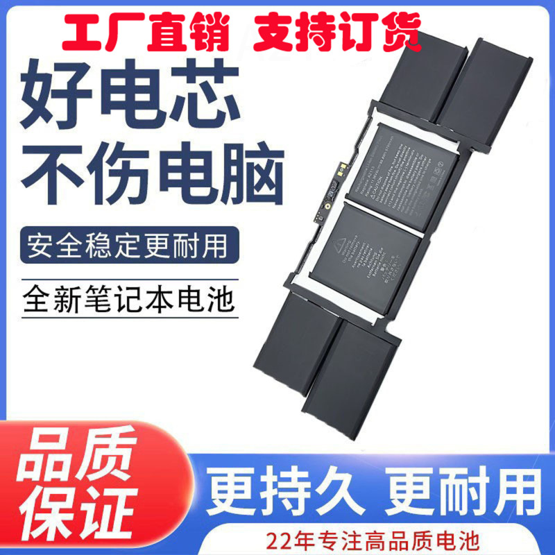 For Apple MacBook 15 inch A2141 2019 a2113 inch16 notebook battery For Apple MacBook 15 inch A2141 2019 a2113 inch16 notebook battery