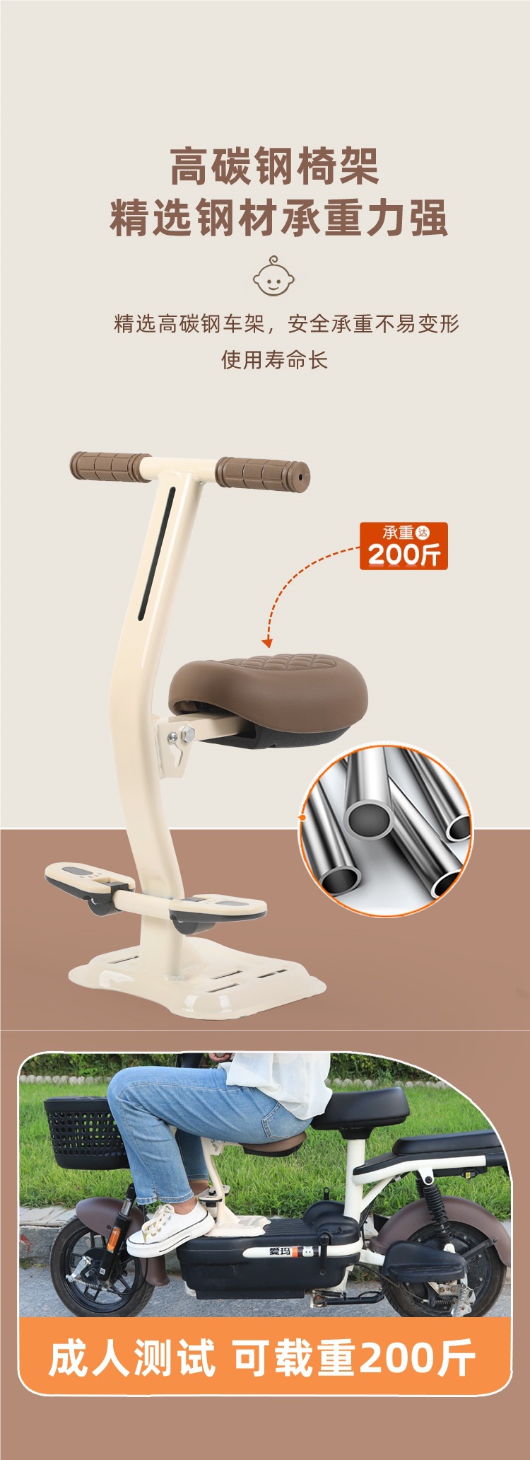 Electric Car Child Seat Front-Mounted Baby Battery Car Small Electric Car Safety Seat Foldable Stool Thickened Universal