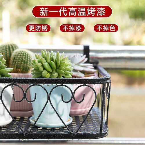 Balcony flower rack storage rack hanging railing guardrail green radish succulent flower pot hanging rack iron window sill flower rack indoor