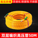 Reinforced flower line high pressure pipe 50m