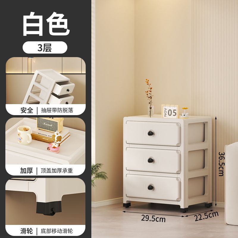 收纳柜抽屉式家用置物柜客厅窄缝柜儿童玩具储物柜卧室床头柜AD3|undefined