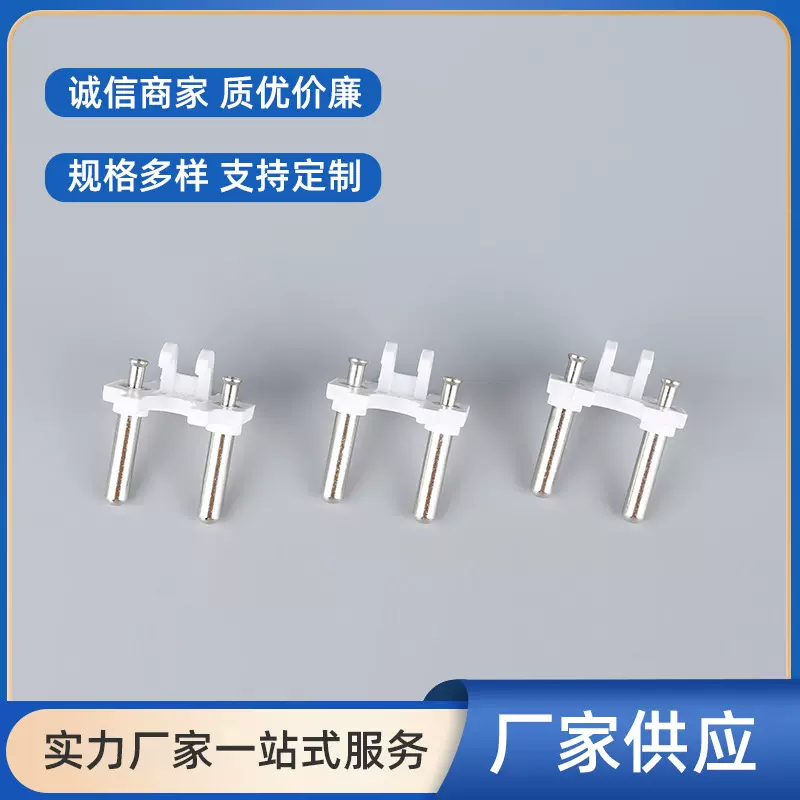 余姚批发厂家现货荷兰头两脚电源线插头内架环保阻燃实心工业插头