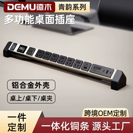 机柜插座;桌面插座;接线插座