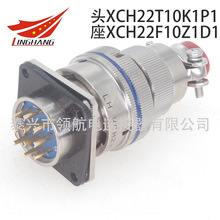 ղ^ˮBXCH22T10K1P1 XCH22F10Z1D40 XCH22Y10Z1P40