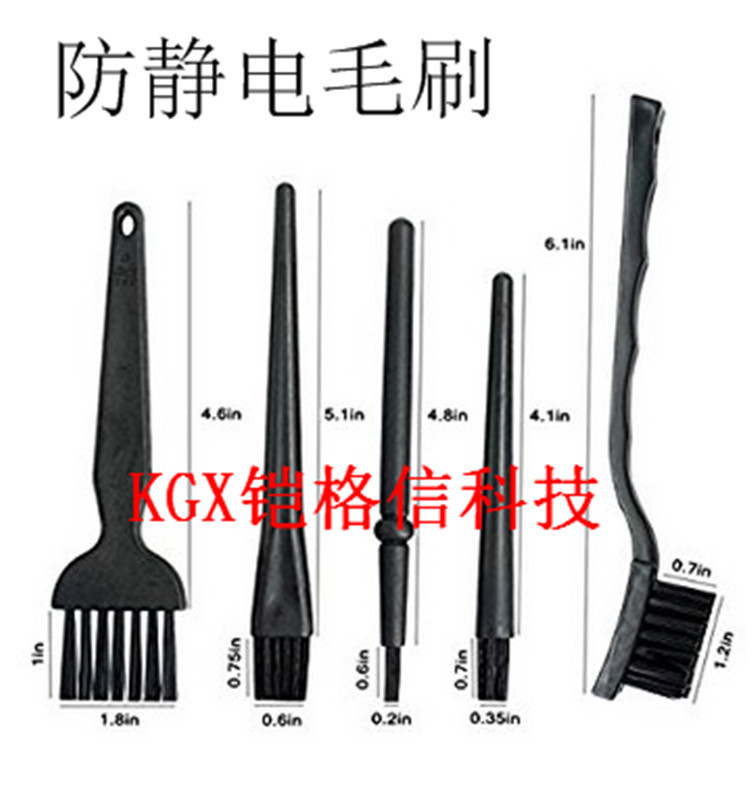 5件套防静电毛刷 清洁刷 维修主板刷子 除尘刷 尖柄刷 PCB板刷