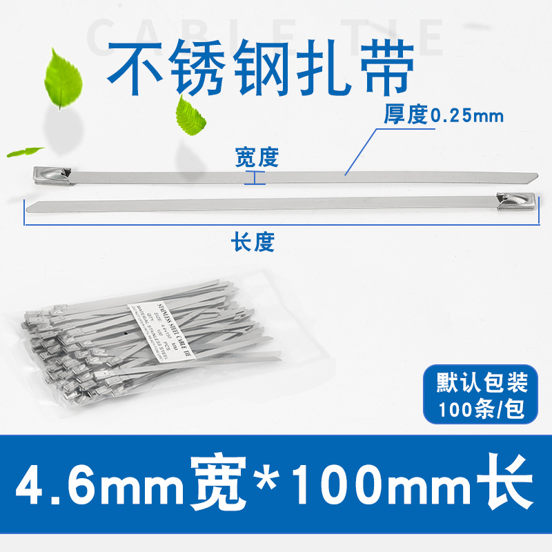 Barra de acero inoxidable tipo autobloqueo de bola de acero inoxidable 201 material acero inoxidable 4,6*200mm bridas de puente de cable de metal