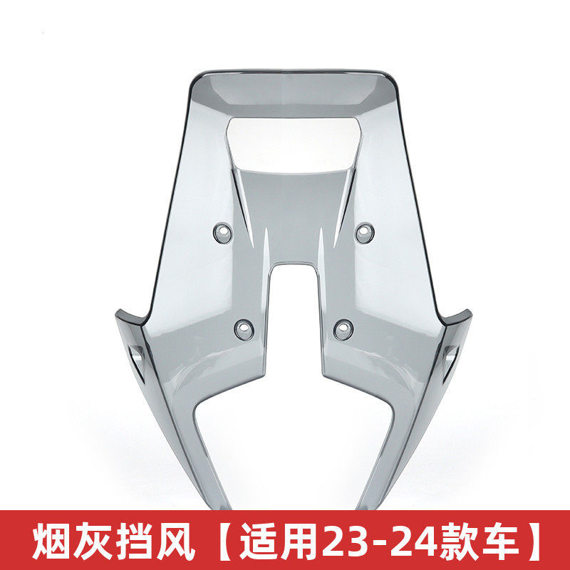Cross-Border Applicable Ktm390/790/890Adv Modified Windshield Motorcycle Wind Deflector 19-24