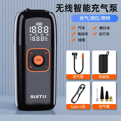 Car Air Pump Portable Tire Air Pump Car Wireless Electric Car Air Pump Car Air Pump Car Air Pump (Hava nasosu) - st-9614c-digital-display-wireless-smart-air-pump32000mah111vfree-air-package
