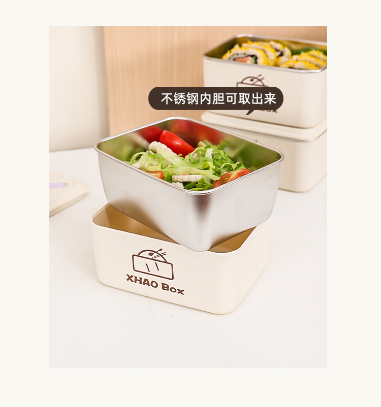 天猫饭盒_17.jpg