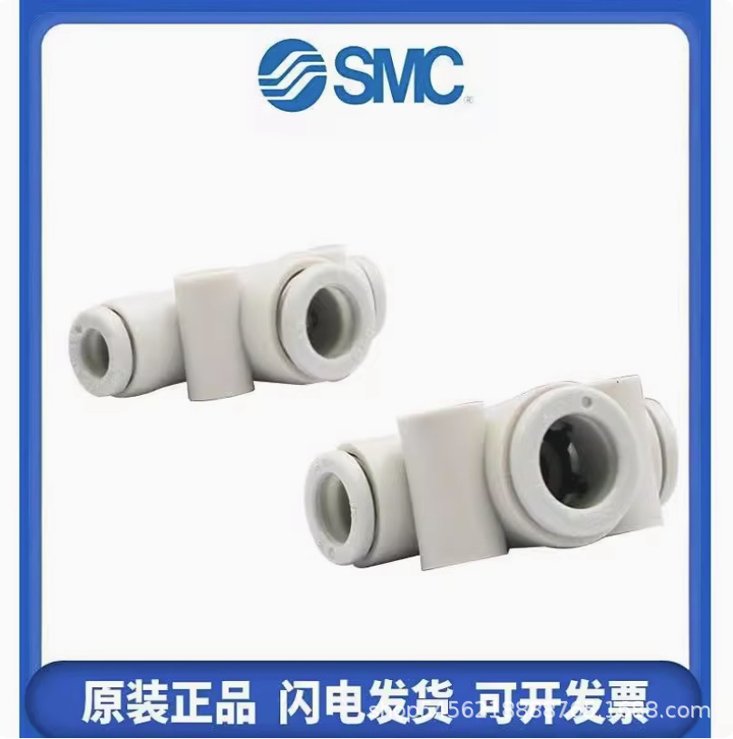 SMC KQ2H04-06-08-10-12-16-00 KQ2H04-06-08-10-12-16A快速接头