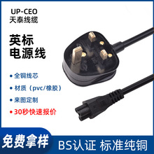 ��̩ɳ��Ӣ�����BS����ȫ�~��Ӣʽ���^÷��β3*0.75ƽ����о�A��