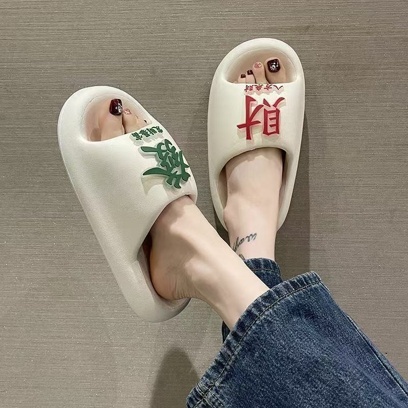 【工場卸売】女性が自宅で屋内外の浴室で履くための富のスリッパ、カップル向けの滑り止めと防臭イン|undefined