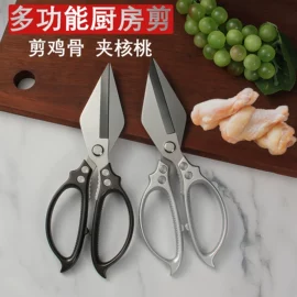 家用剪刀;办公剪刀;眉刀眉剪