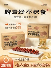 ɽ�Ƭ�u�Ƚ�ɽșܛ��Ƣθ��ͯ�o����ʳ�����B����ʳ�����_θ�{��