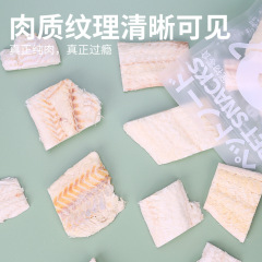 Pet Snack Freeze-Dried Cod Fish Blocks Cod Fish Slices Cod Fish Granules Nutritional Wholesale Snacks Freeze-Dried Cat Dog Food