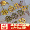 Golden box, metal pendant, wholesale