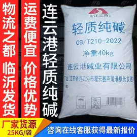 碳酸盐;葡萄糖;酸度调节剂