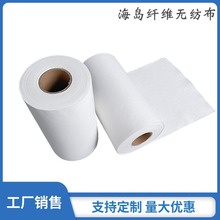厂家销售 白色海岛不定岛超纤针刺无纺布 皮革基布箱包内衬无纺布
