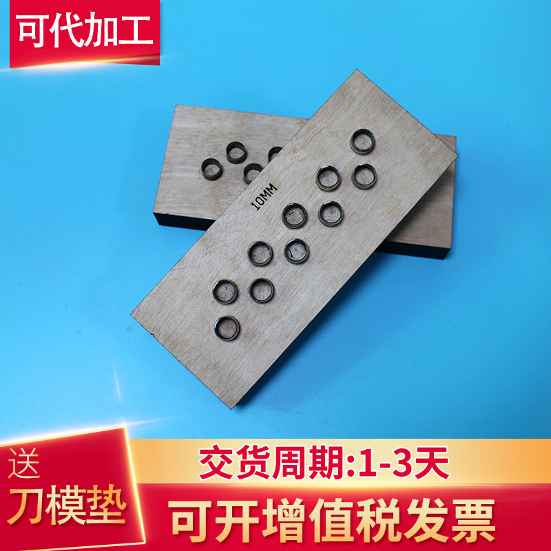 厂家定 做软包定 制EVA海绵 珍珠棉 硅橡硅胶冲压刀模热压模具