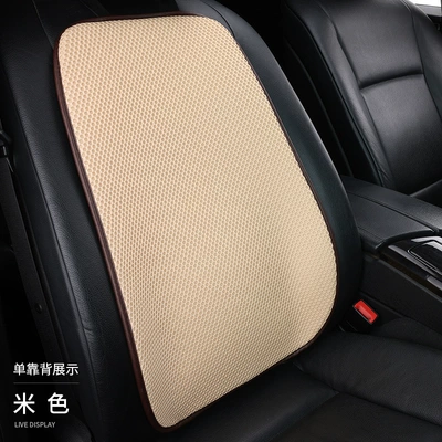 effect, non-slip, suitable for all Cool pad - beige-1-backrest