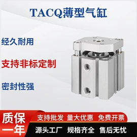 气缸;其他气动元件;气动接头