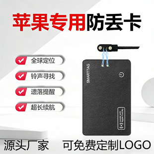 �羳��Ʒ��ӡLOGOairtag������Ƭʽ��׼��λ���G�����I��Ƭ��λ��