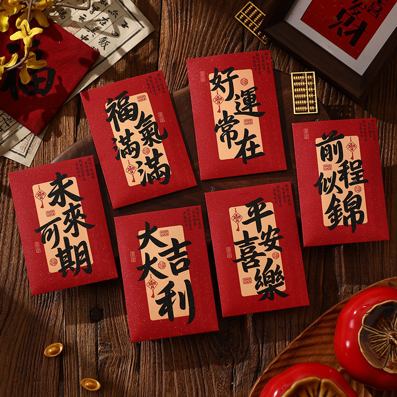 2026新款新年马年红包袋春节过年压岁千元加厚创意卡通利是封包|undefined