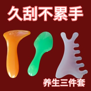 Gua Sha Board and Muscle Pulling Stick for Facial Use, Resin Facial Beauty Stick, Triangular Heart-Shaped Gua Sha Blade, Imitation Ox Horn