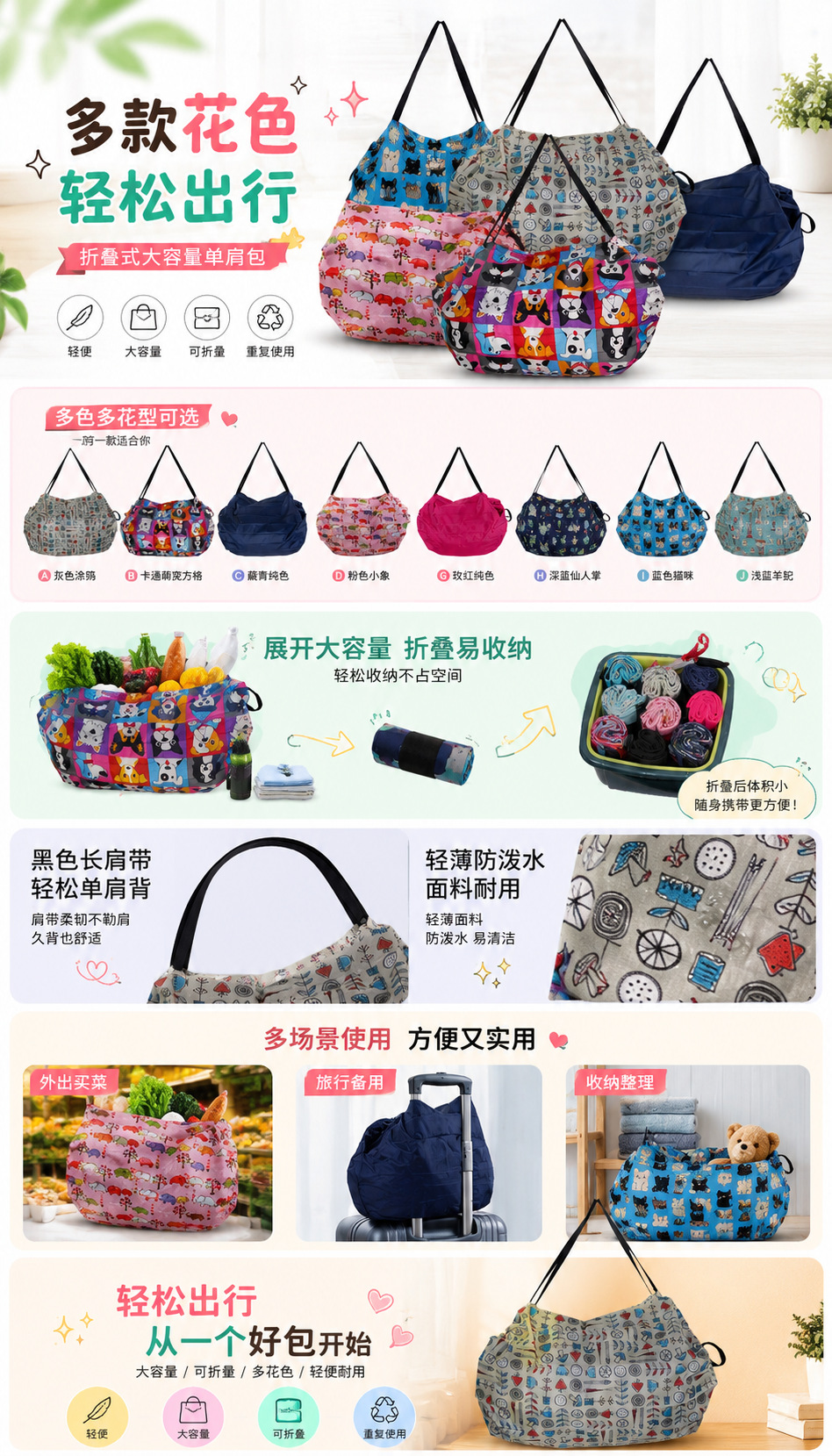 日系风琴百褶包便携可收缩尼龙袋大容量超市购物袋折叠拉链包