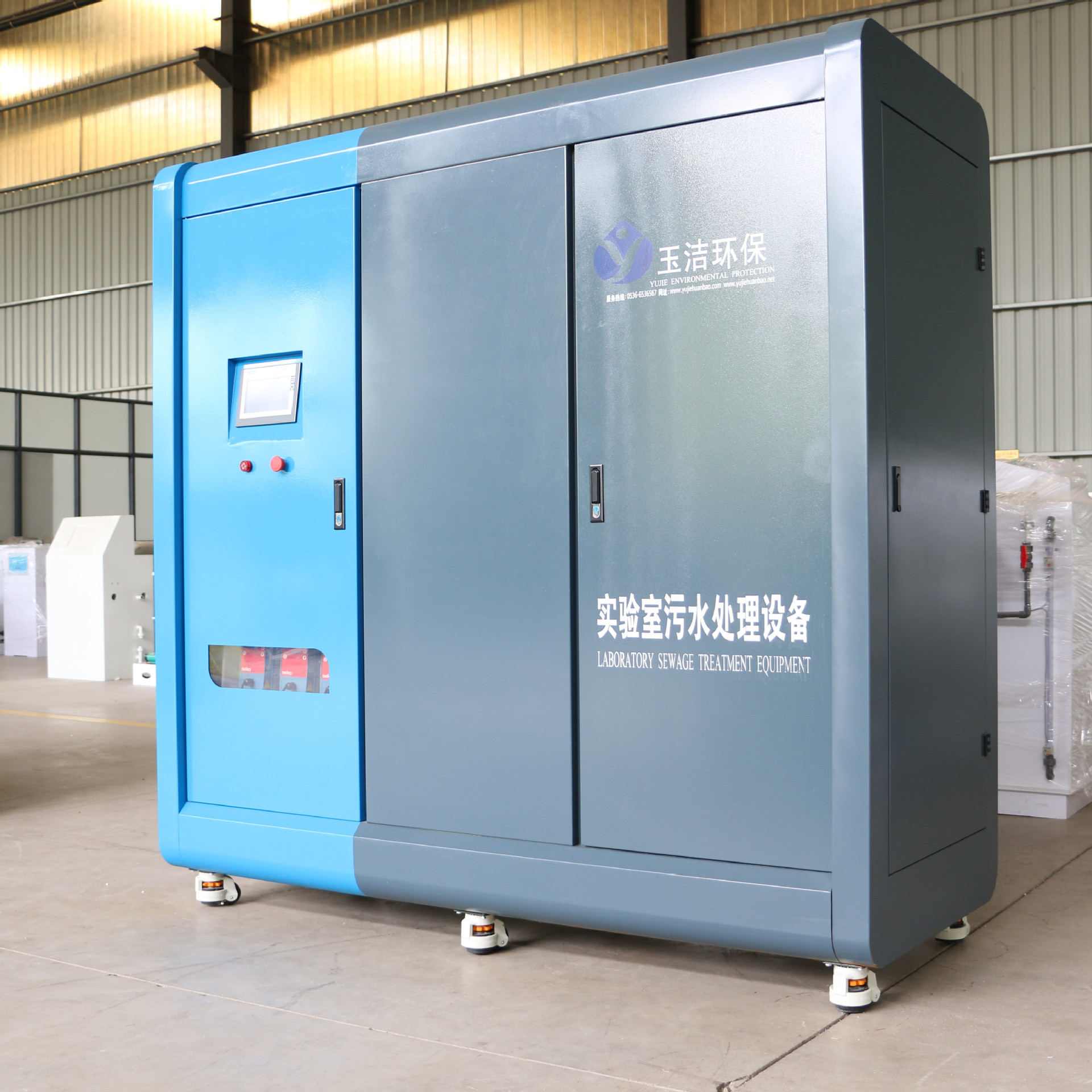 厂家直营检验科废水处理系统 推荐玉洁 排放效果好