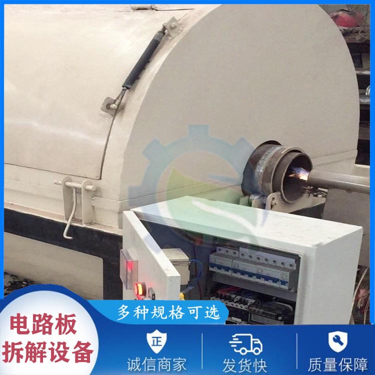 工业废品线路板拆解设备废旧电脑板元件烧板机脱锡机全自动处理