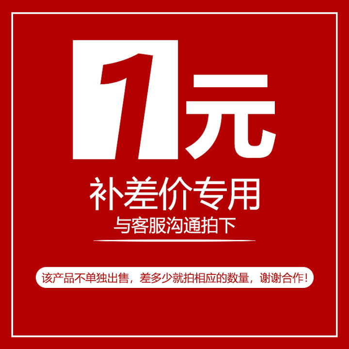 具体运费请联系客服进行咨询修改1元链接配电柜配电箱高效防护