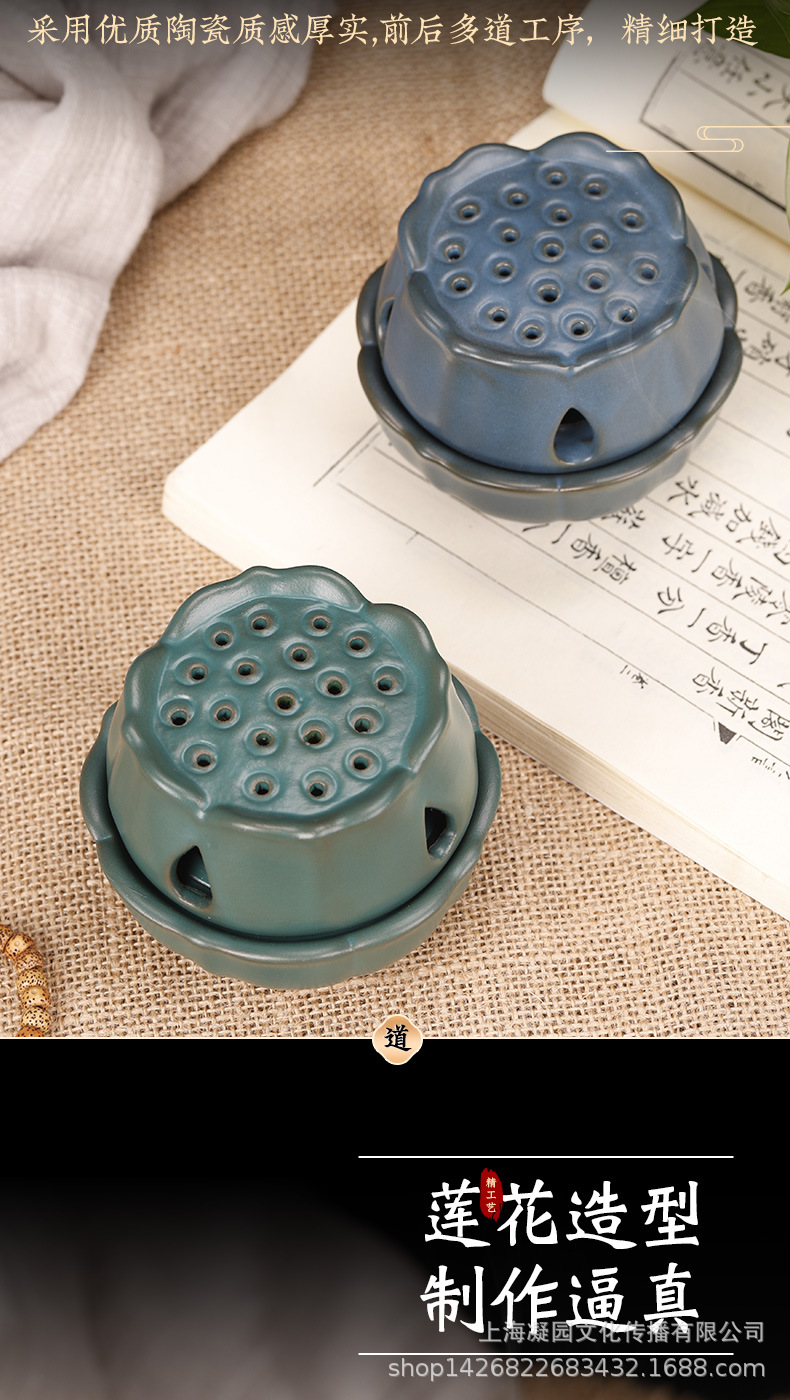 莲花陶瓷香炉_03.jpg