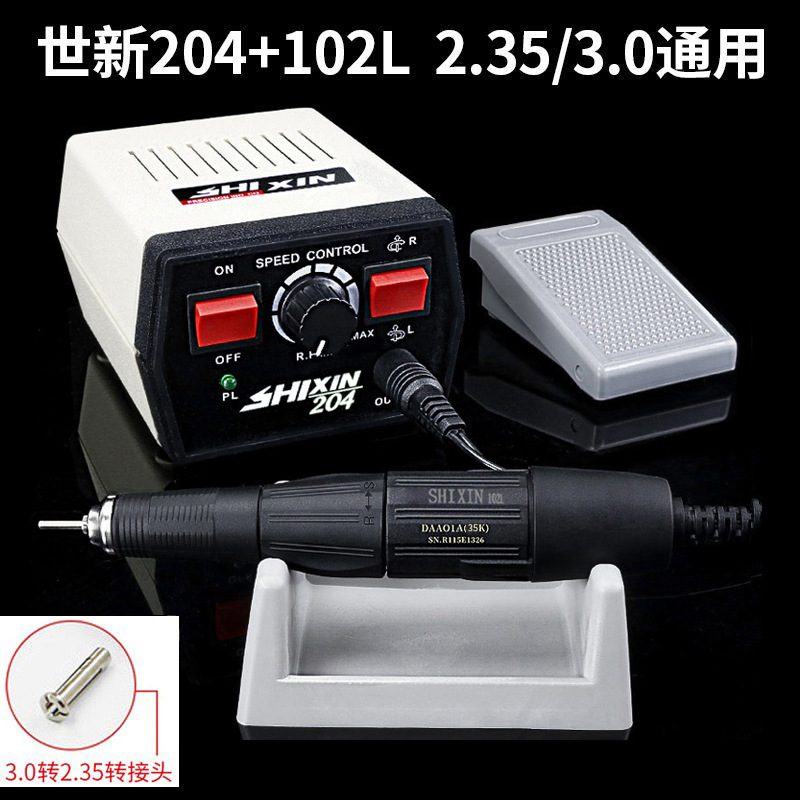 Shixin 35.000 đến 2.35/3.0 phổ thông
