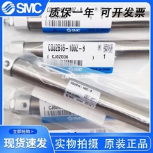 SMCPΈA CDJ2KB16-10-15-20-25-30-45-50-75-100-200-Z-B-A