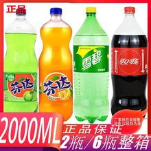 ���ѩ���㿨���_��ζ�O��ζ2��1ƿ̼����ϴ�ƿ�b��ˮ