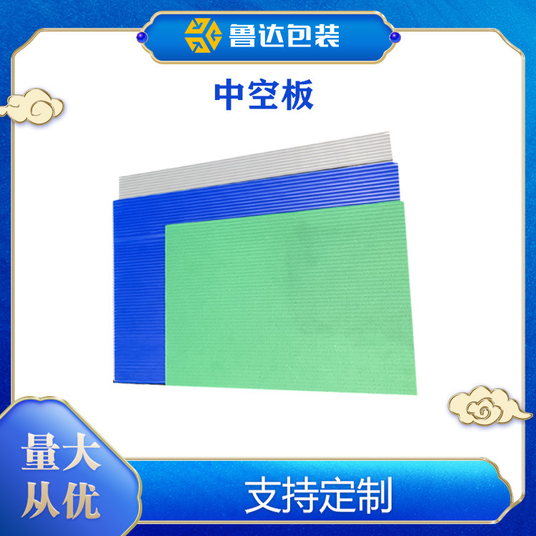 厂家批发温室中空阳光板透明PC阳光板耐压阳光板采光板