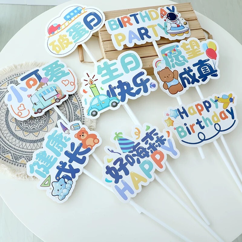Happy Birthday Hand-held Tableboard Children's Birthday Party Desktop Decorative Ornaments Handheld Photo Props Mixed Wholesale