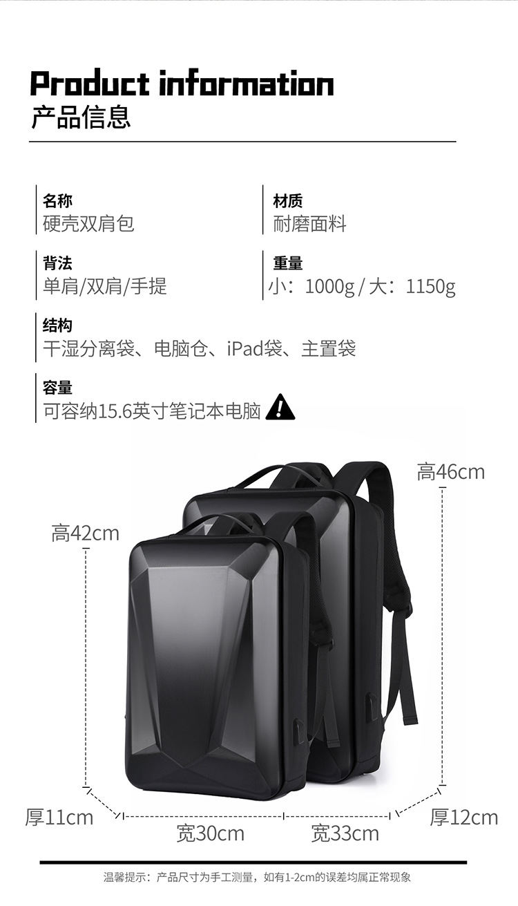 Wholesale backpacks with fleece airbags, shockproof 16-inch laptop bags, 18-inch hard-shell gaming bags and business backpacks details Picture