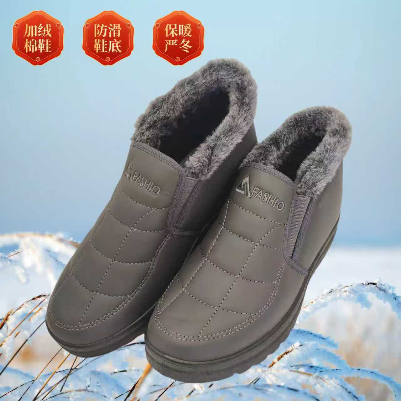 Winter non-slip keep warm Beijing cloth slippers for boys