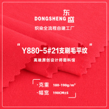 21֧ˢëƽ�y���� 180gȫ��ᘿ����溹��ˢë ����t�����������