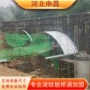 防腐定制加固隧道镀锌