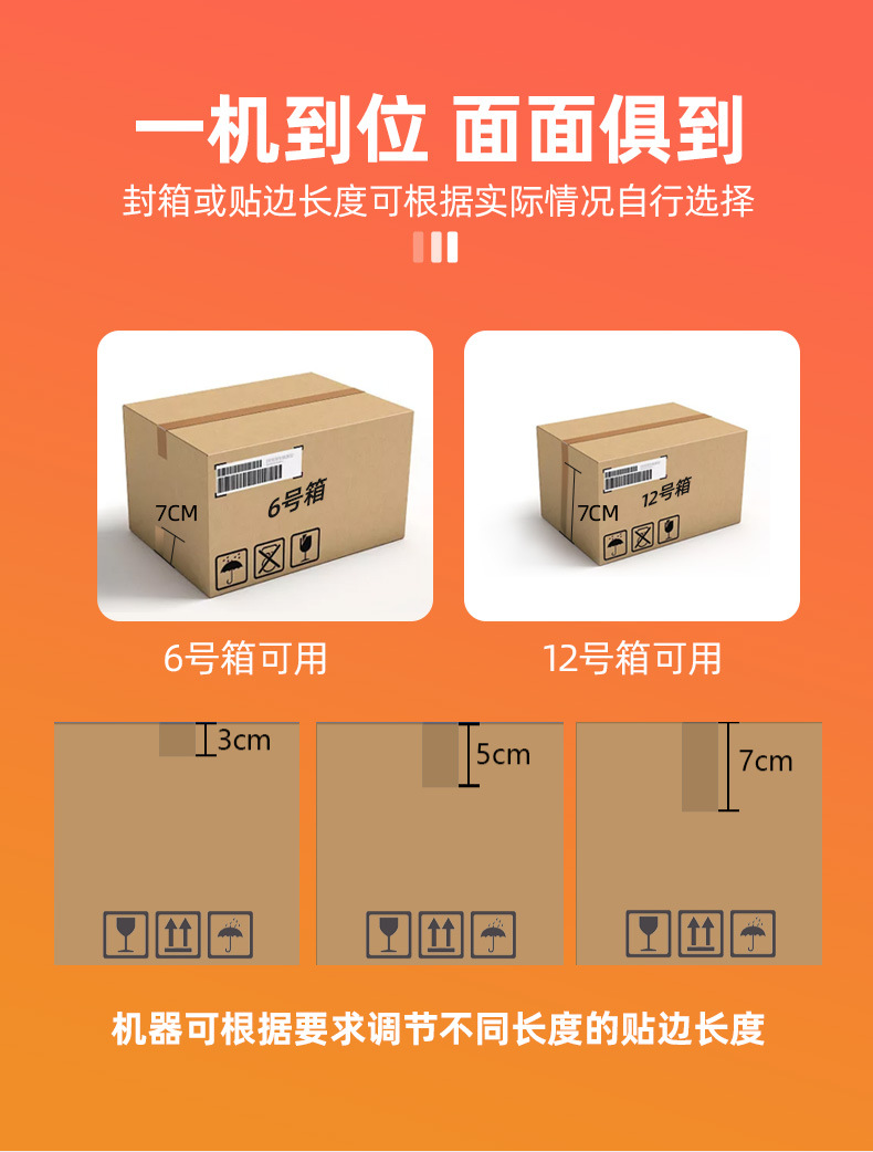 包装机1-改_07.jpg
