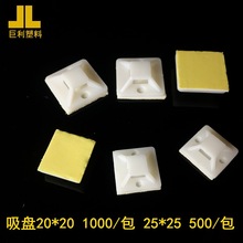 ���]��ճʽ�����̶���20X20��늙����P��λƬ25*25�������