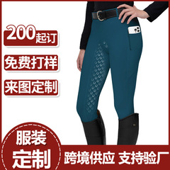 跨境四季全硅胶马术裤男女同款速干透气高弹力防滑运动骑马裤定制