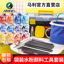 �R��ˮ��������bС�W����ͯ24ɫˮ�ۮ��������ba+���b���g������