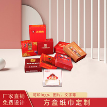 ���S�V�漈�����ƿ�ӡLOgO���b�ͽ��������͏d�ưɷ�����