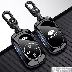 适用奇瑞风云A9L钥匙套Chery Fulwin新A8L专用T8/T9汽车T10包扣壳